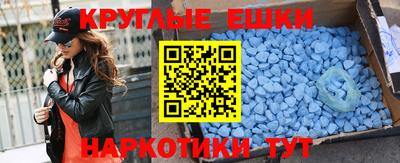 шишки Нягань