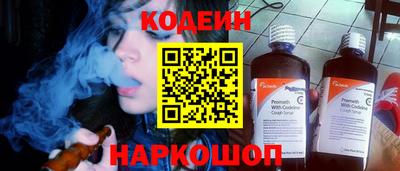 бутират Обь