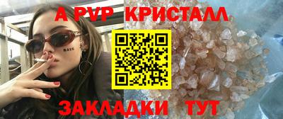кокаин Новозыбков