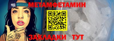 бутират Обь