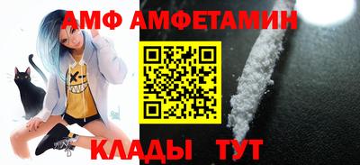 эйфоретик Новокубанск