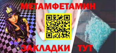 кокаин Новозыбков
