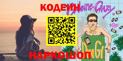 шишки Нягань