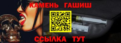 кокаин Новозыбков