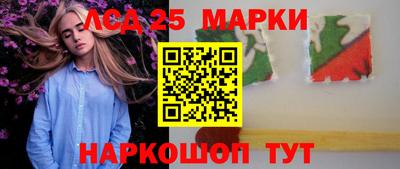 бутират Обь