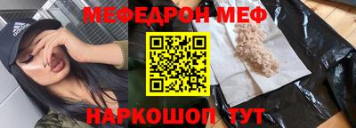 бутират Обь