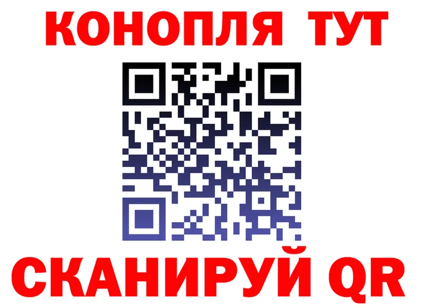 A PVP VHQ зеркало shop MEGA Шарыпово