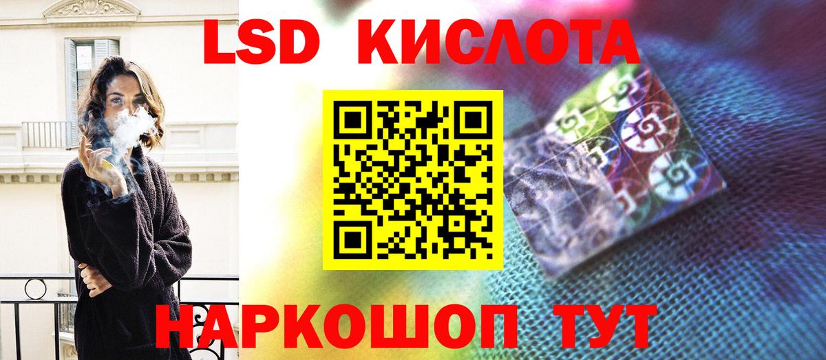 Шарыпово  ЛСД экстази ecstasy  Вход с VPN  Лсд 25 экстази кислота 