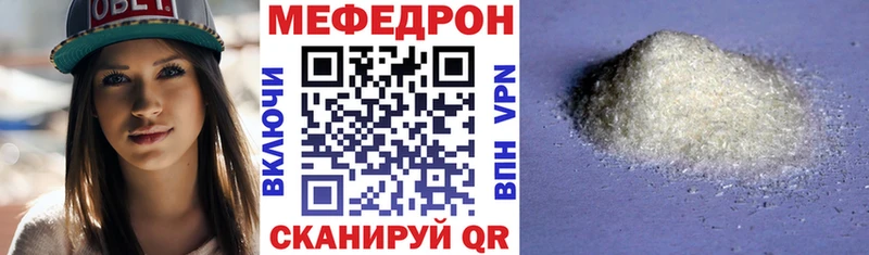 как найти Шарыпово МЕФ mephedrone