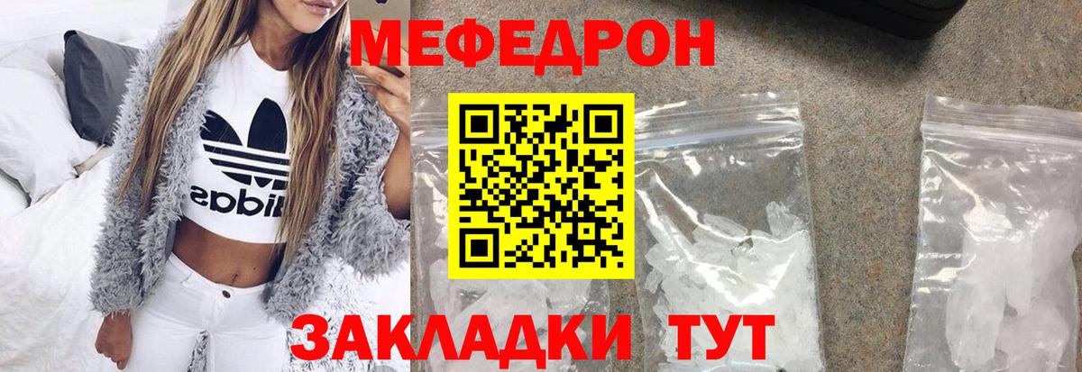 Шарыпово  Мефедрон VHQ  Вход с VPN 