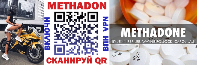 Метадон белоснежный  Шарыпово 