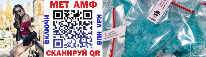 МЕТАМФЕТАМИН Methamphetamine  Шарыпово 