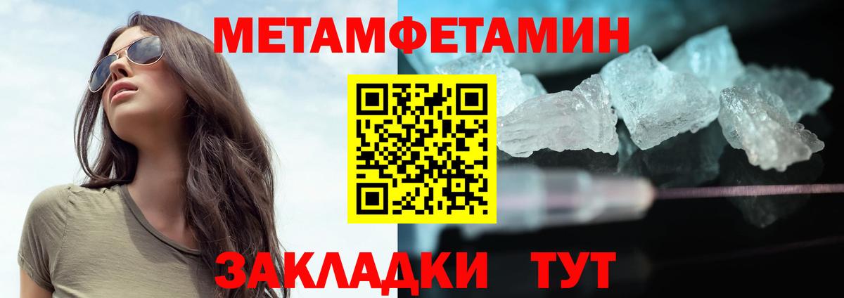 Метамфетамин витя  Вход с VPN  Метамфетамин витя  Шарыпово 