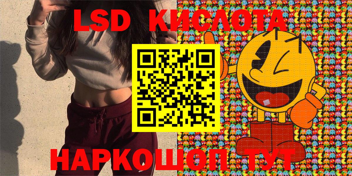 Канабис Шарыпово