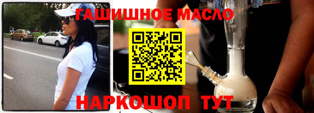 Дистиллят ТГК Wax  купить наркотики цена  Вход с VPN  Шарыпово    ссылка  ТГК жижа 