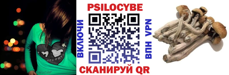Псилоцибиновые грибы ЛСД  Шарыпово 