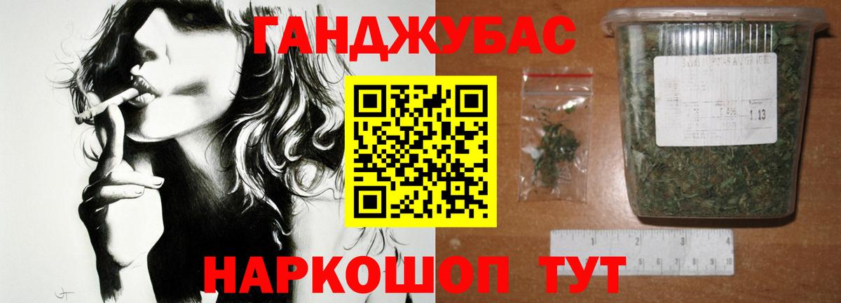 Шишки марихуана MAZAR  Вход с VPN  Шарыпово  Бошки Шишки AK-47  Каннабис LSD WEED 